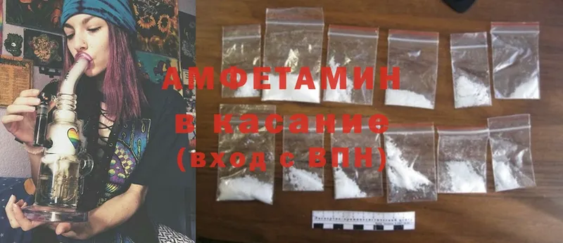 где купить наркотик  Нижний Ломов  Amphetamine 97% 