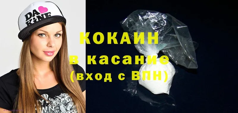 Cocaine 97%  где можно купить   Нижний Ломов 