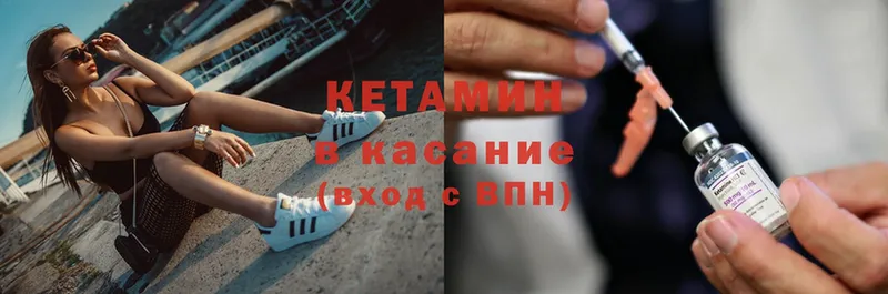 мега   Нижний Ломов  Кетамин ketamine 