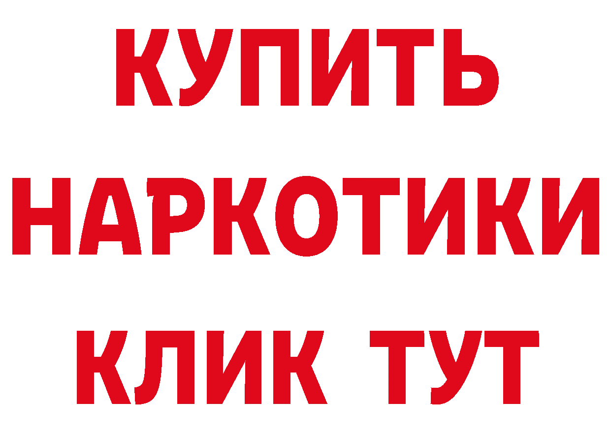 Бутират BDO 33% вход дарк нет omg Нижний Ломов